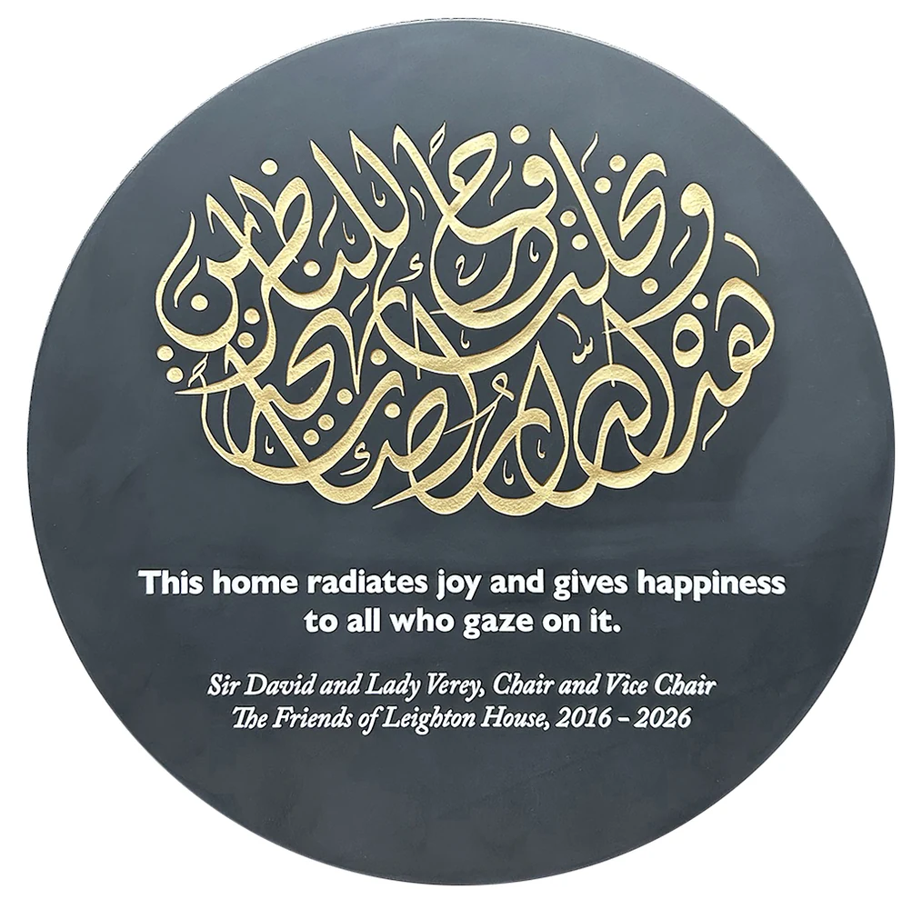 Circular commemorative plaque with gold calligraphy